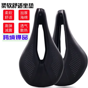 

Mountain bike seat package lightning hollow steel bow universal saddle cushion comfortable, no pain riding equipment