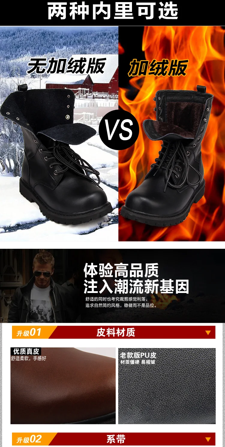 Новинка; мужские кожаные ботинки; повседневные ботильоны; защитная обувь; Рабочая обувь на шнуровке