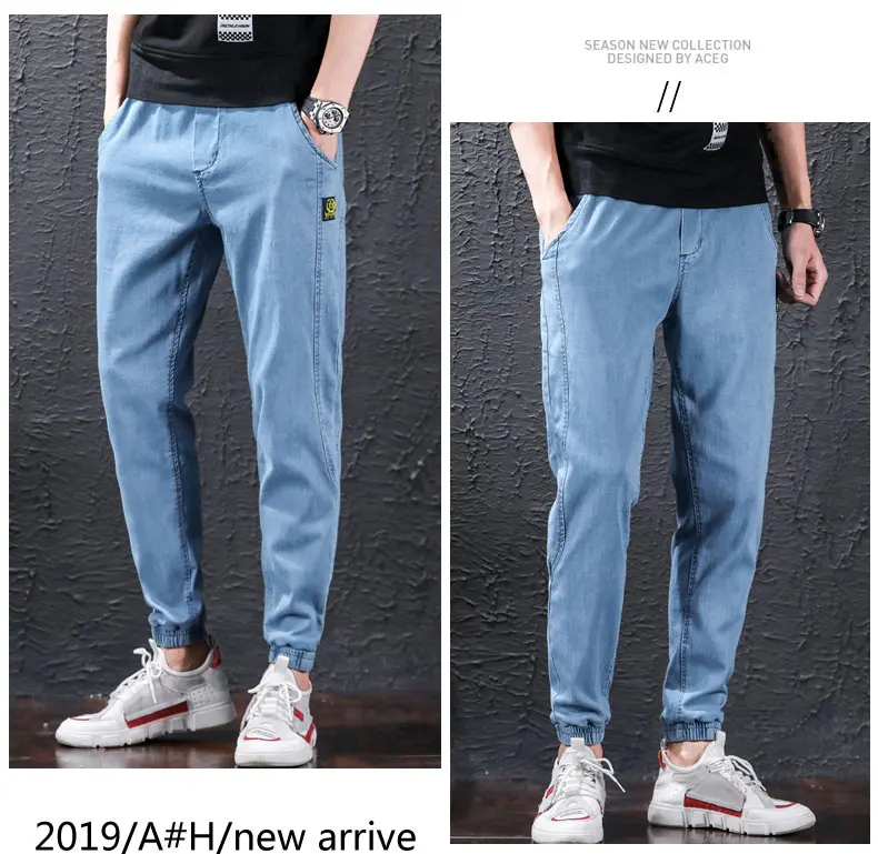 Conical men's jeans classic beam foot brand harem pants stretch straight blue black gray wide pants streetwear youth jeans