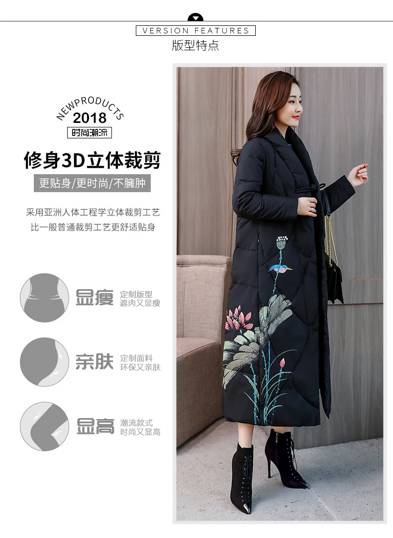 Winter Hidden Button Hooded Solid Color Casual Long Sleeve Mid-length Cotton Coat