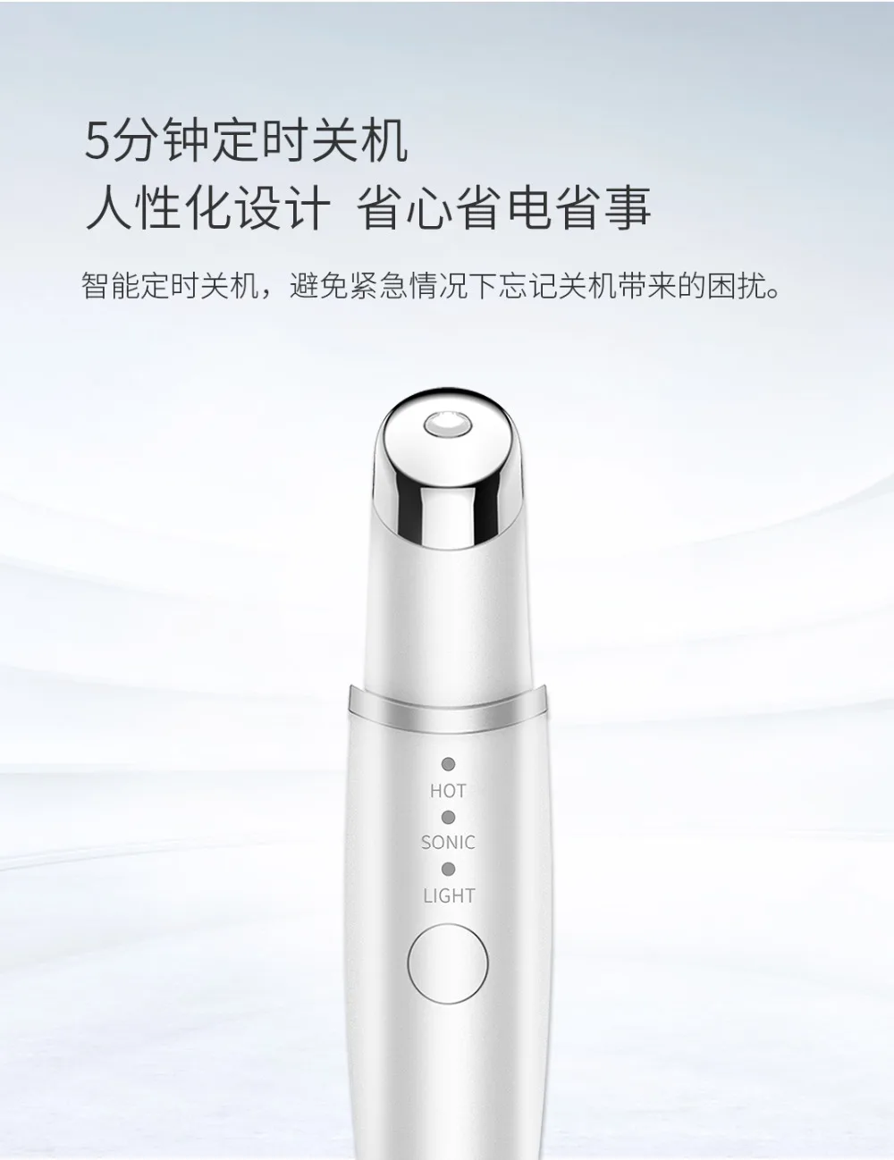 Xiaomi TOUCHBeauty многофункциональный инструмент для красоты глаз отпугивающий узор для глаз Осветляющий черный глаз затягивающий глаз мешки для улучшения губ