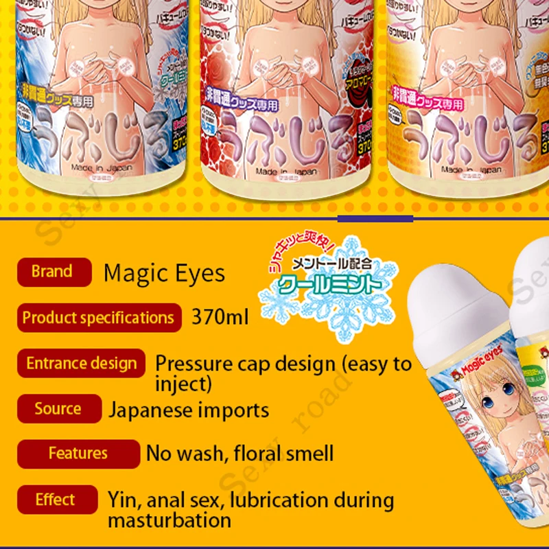 Tanie Japonia sex smar nie ma potrzeby do czyszczenia smary pary olejek do masażu przezroczysty na seks lubricante uśmierzających ból lubricante pochwy