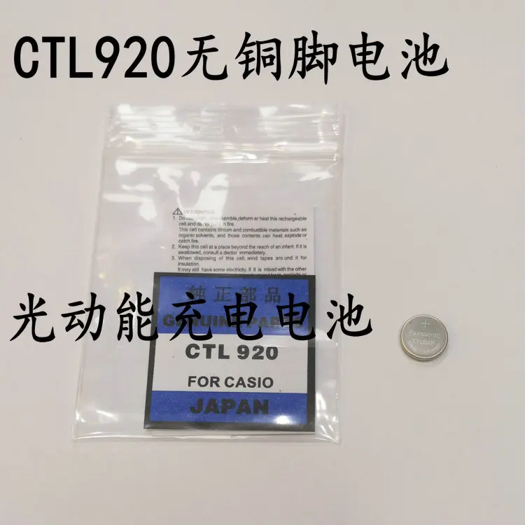 Batería recargable de pie corto, o unidades, CTL920, CTL920F