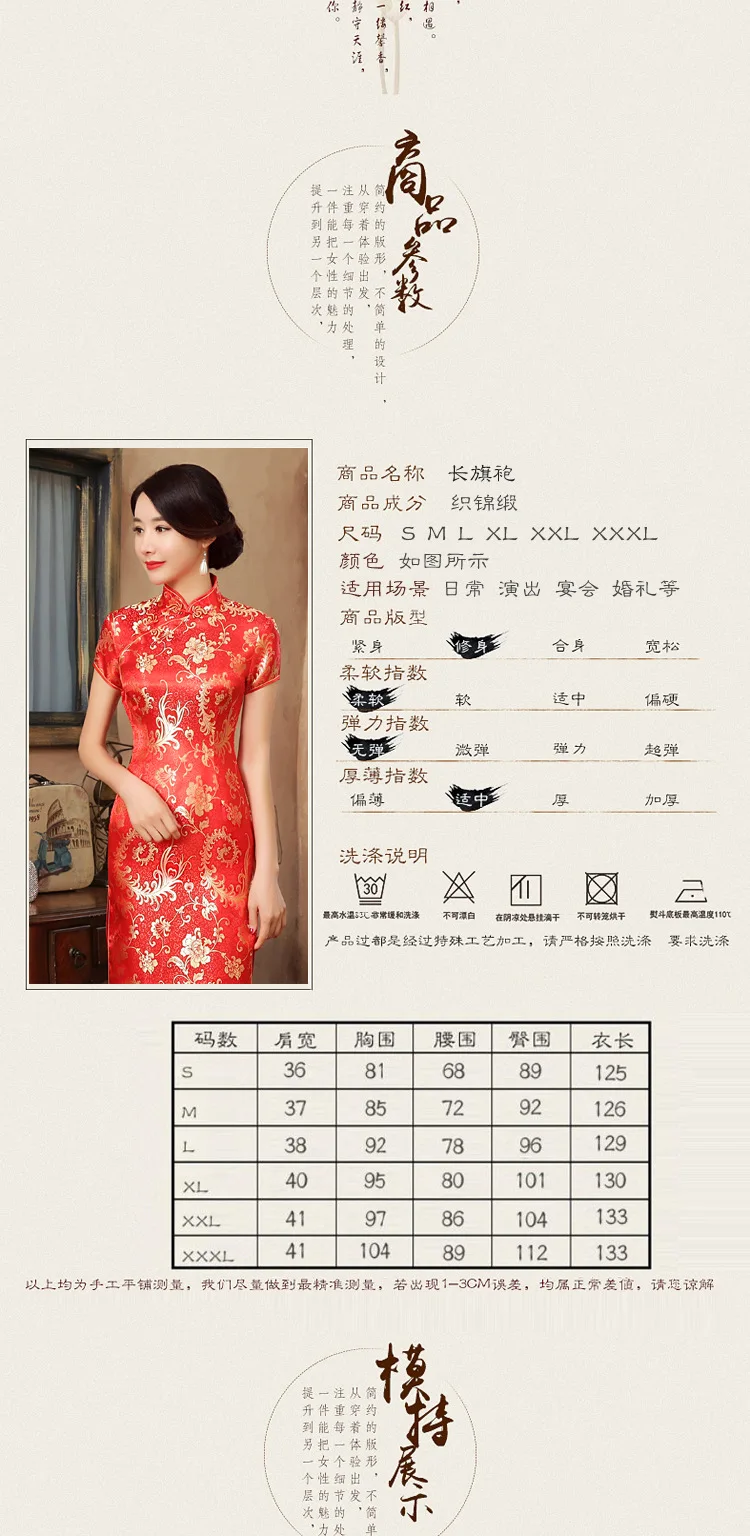 C0139 костюм длинный Cheongsam парча Ретро Slim Fit представление длинные юбки китайский стиль Улучшенная разделенная юбка
