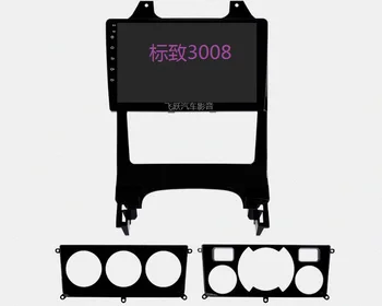 

9" octa core 2.5D IPS screen Android 10 Car GPS radio Navigation for Peugeot 3008 2013-2019