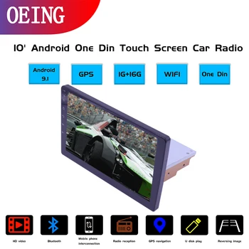 

1 din 10‘’ android universal car player Autoradio multimedia wifi function bluetooth Touch Screen Car Stereo Player With camera