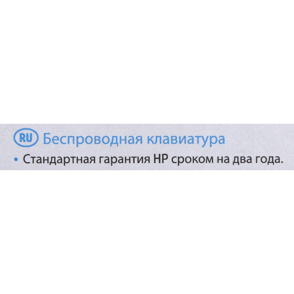 Клавиатура HP Pavilion 600 белый USB беспроводная slim