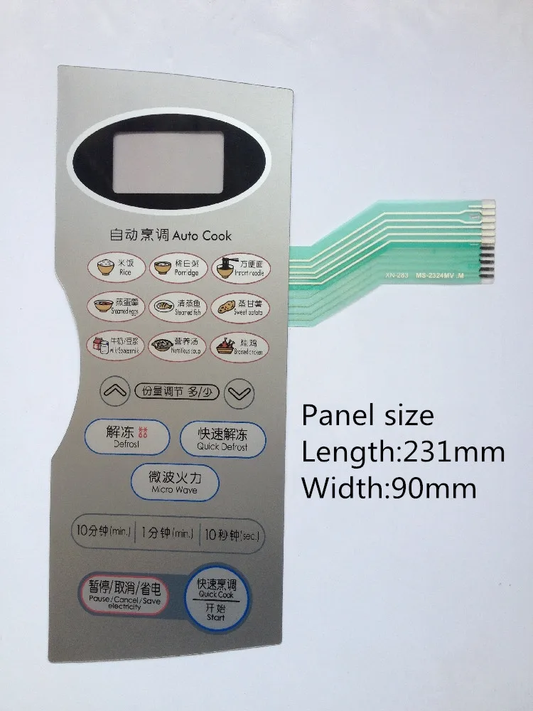 Microwave oven touch panel Membrane switch MS-2324MV MS-2324M Touch button