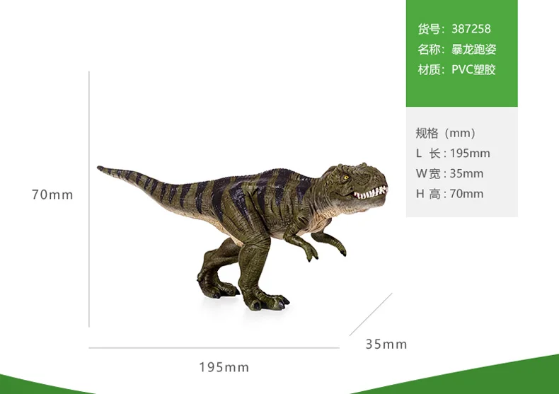 Animalplanet Animal Planet, модель дракона, игрушка динозавра на запястье, Меч дракона, длинный лей, Оверлорд, модель тиранозавра