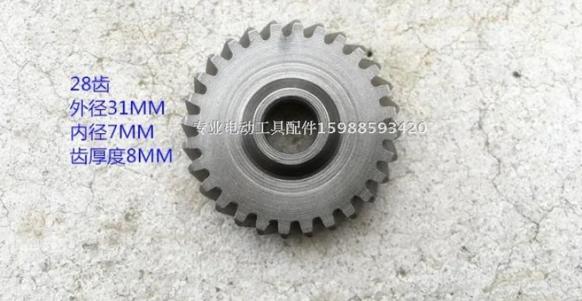 

Outer Diameter 3.1cm, Inner Diameter0. 75cm, 28 Teeth Impact Drill Gear Accessories Light Hammer Hammer Small Flat Teeth