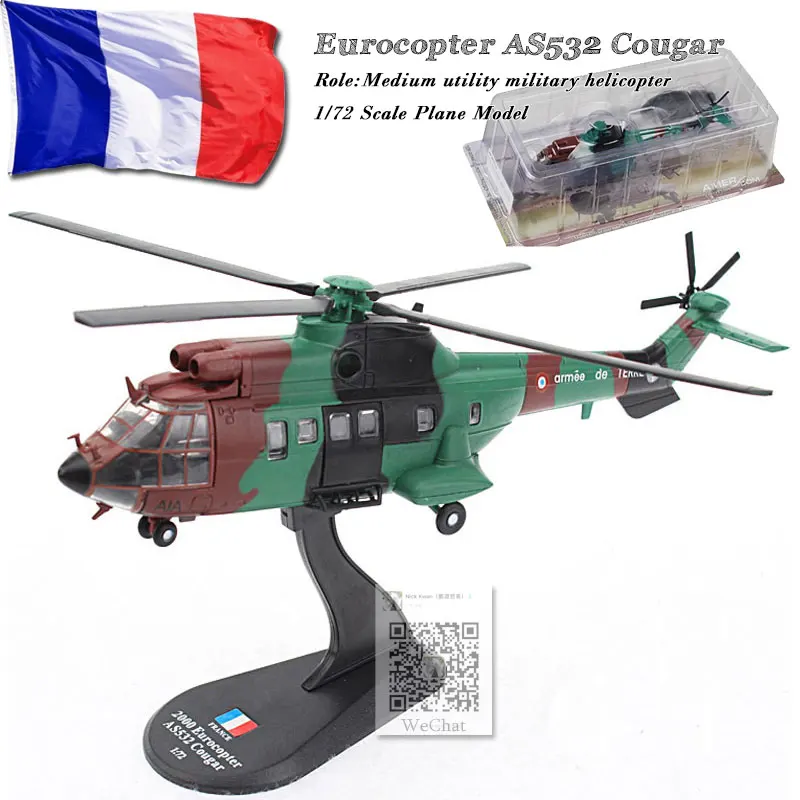 

AMER 1/72 Scale Military Model Toys France 2000 Eurocopter AS532 Cougar Helicopter Diecast Metal Plane Model Toy For Collection