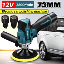 BLMIATKO-pulidora eléctrica para coche, máquina pulidora automática de 12V y 73mm, lijadora, herramientas de encerado, accesorios para coche, herramientas eléctricas