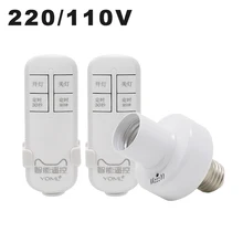 AC220V дистанционные переключатели управления, Беспроводной RF E27 винтовой светильник, основание включения/выключения, таймер, розетка 433 МГц, светодиодный светильник, лампа для умного дома