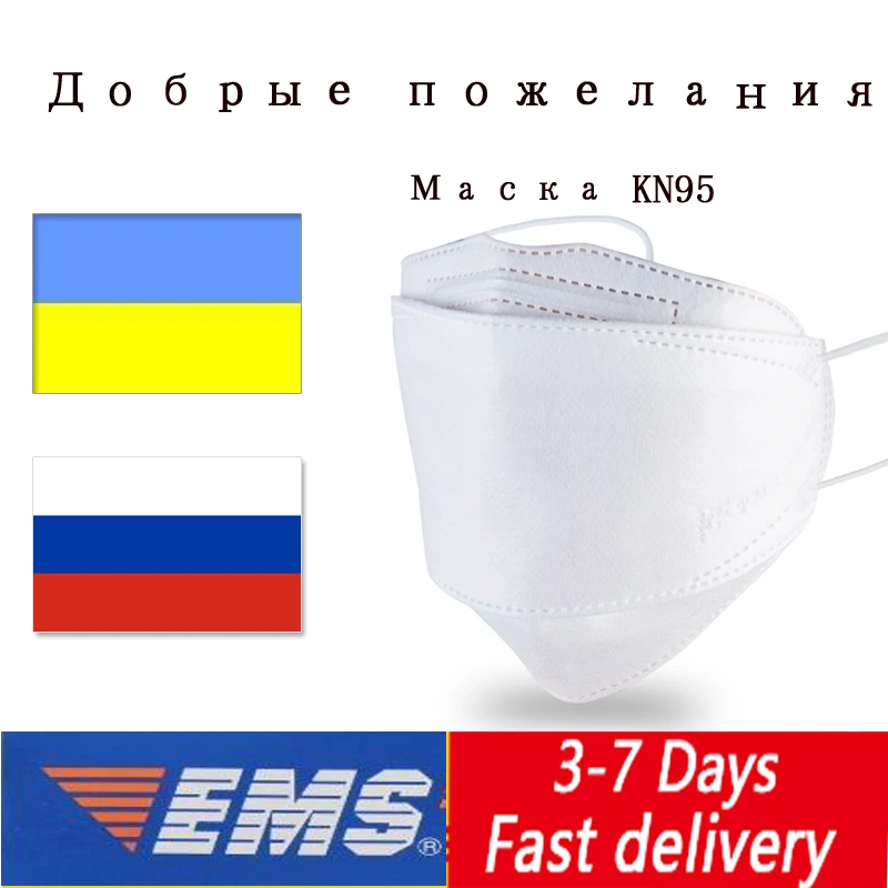 

50/100 PCS KN95 As N95 Mask Mouth Face virus mask Filtration Cotton Mouth Masks As 94 Filter Against Droplet Again EMS shipping