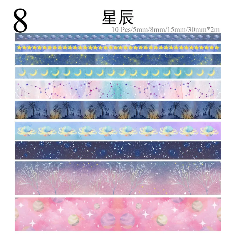 10 шт./компл. милый Единорог лента Washi Kawaii Galaxy клейкой ленты декоративные цветы клейкую ленту наклейки Скрапбукинг фотоальбомы - Цвет: 8