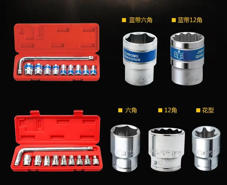 BESTIR производство Тайвань Cr-V сталь 10 шт. метрический 12,5 мм синий ремешок 1/" 6pt 12pt Набор розеток С l-ручкой хорошего качества инструмент для ремонта автомобилей