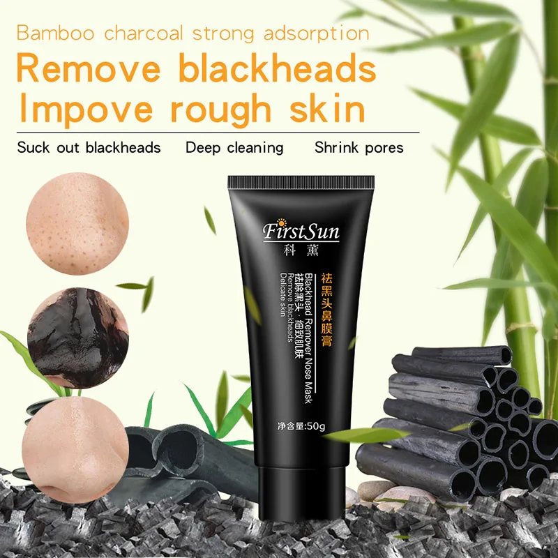 Маска для удаления черных точек и акне устранение пор уход за носом MH88 |