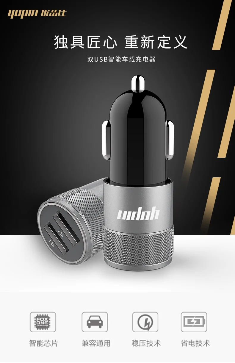 Superior Products Shi Aluminium Alloy Fast-Charging Car Mounted Charger Manufacturers Direct Selling Automotive Charger Multi-fu