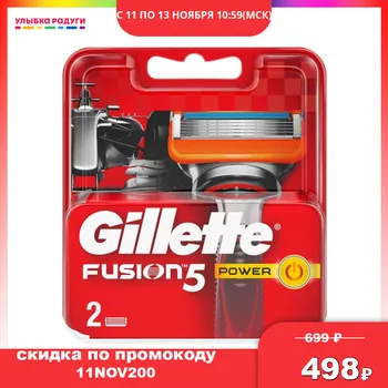 

Razor Blades Gillette 3004634 Улыбка радуги ulybka radugi r-ulybka smile rainbow косметика Beauty Health Shaving Hair Removal Razors Shaving Accessories Hairs Accessory blade for machine