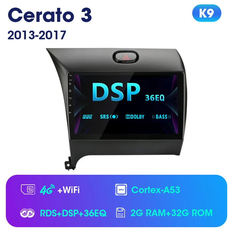 2DIN Android 8,1 2G+ 3 2G 4G+ WiFi Автомагнитола RDS DSP мультимедийный плеер для Kia Cerato 3 YD 2013- навигация gps головное устройство 2 din - Цвет: K9