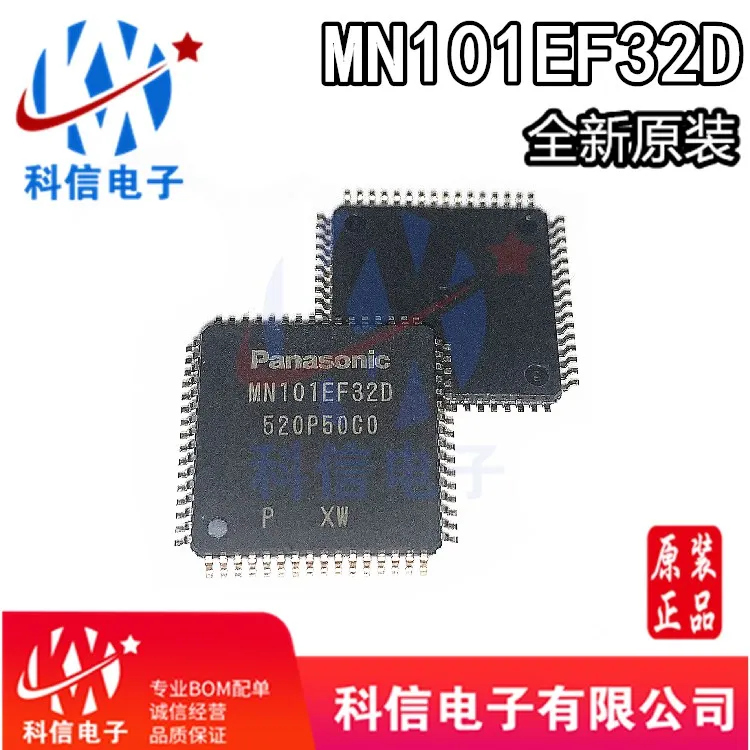 Микроконтроллер MN101EF32D MN101EF32DXWQFP64 микропроцессор | Компьютеры и офис