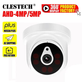 실내 적외선 야간 투시경 보안 비디오, 풀 디지털 동축 HD AHD-H, 6 어레이 돔 AHD CCTV 카메라, 5MP, 4MP, 1080P XVI-4in1, 2MP