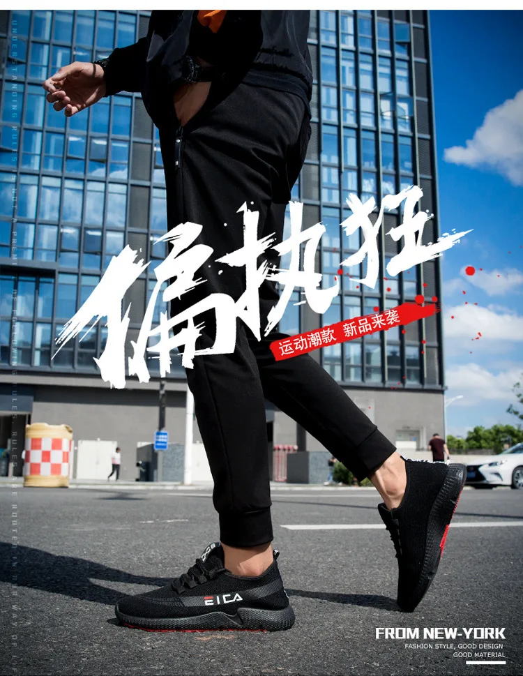 Мужская повседневная спортивная обувь в Корейском стиле; универсальная трендовая обувь для мальчиков; кроссовки для бега; трендовая обувь с низким верхом из дышащего материала