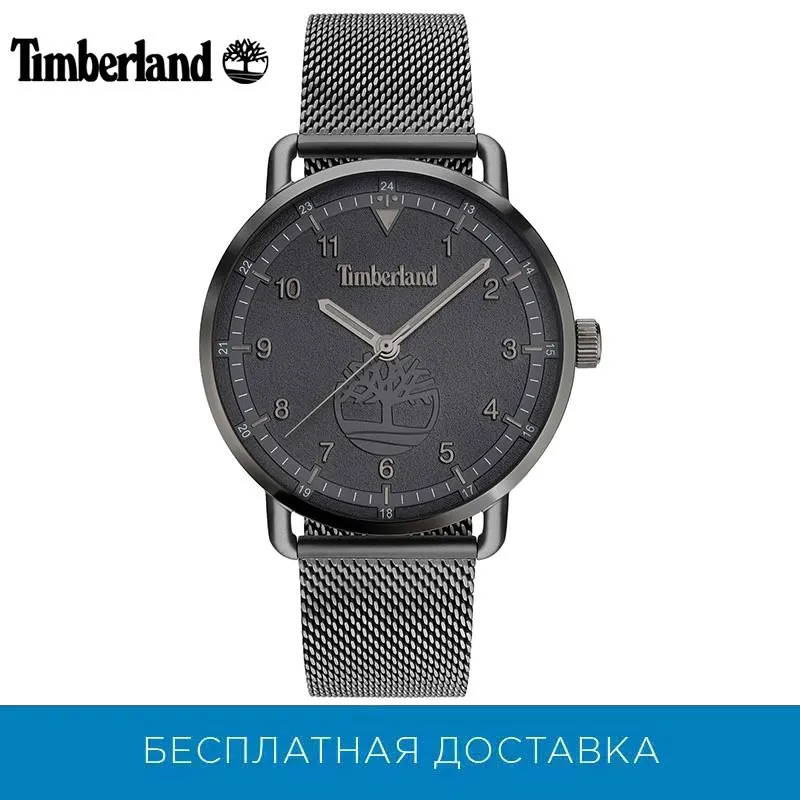 Мужские наручные часы Timberland TDWJG2001302 | Наручные