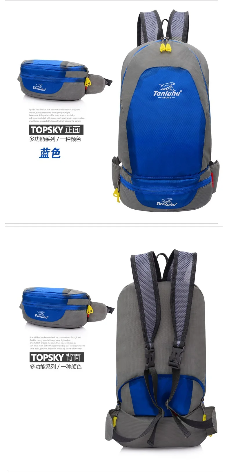 Outdoor Sports Backpack Light Weight Waterproof Travel Hiking Bag Storage Adjustable Belt Camping Foldable Portable Waist Bags