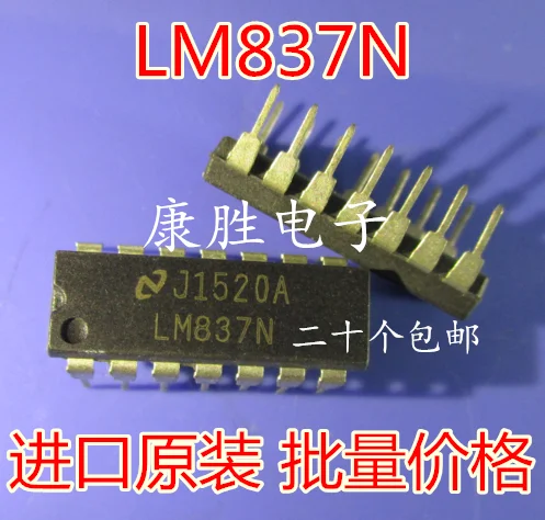 10 шт./лот LM837 LM837N DIP