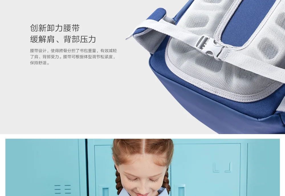 2020 New Original Xiaomi MITU Cute Student Children Backpack 3 Durable Anti-Scratch School Bag Durable Children Backpack (11)