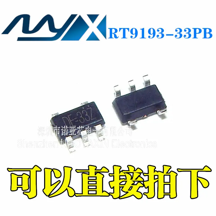 100 шт. RT9193-33GB RT9193-33PB SOT23-5 300MA CMOS