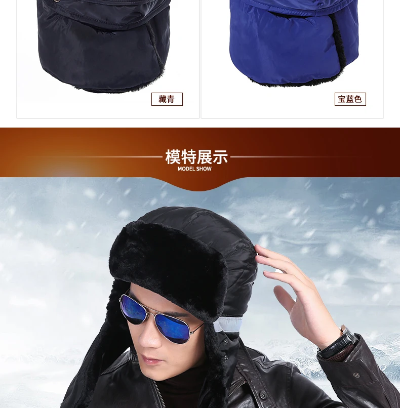 Men's Hat Winter Cotton Cap Thick qi che mao Women's Youth Winter Wind-Resistant Cold Earmuff Masks Elderly Ushanka