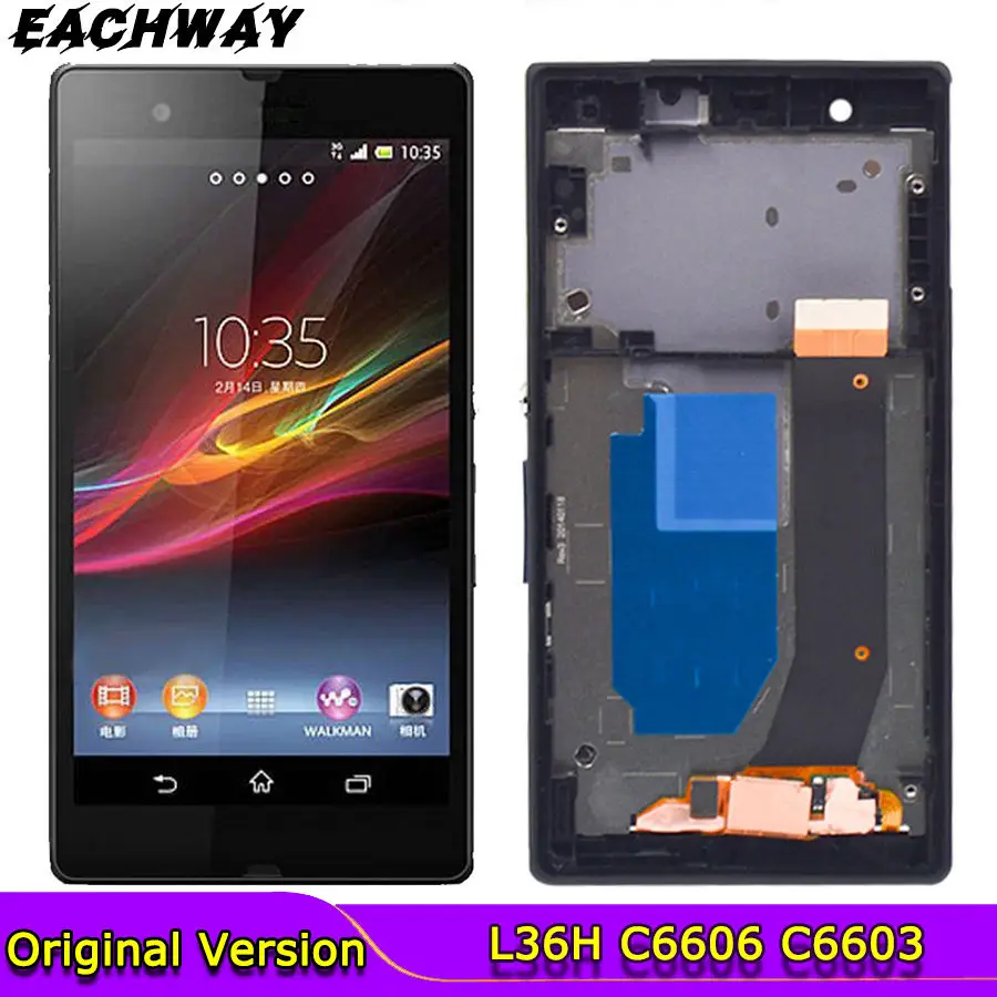 5.0 ''Voor Sony Xperia Z Lcd Touch Screen Vergadering Met Frame Sony Lcd C6603 C6602 lcd L36i Screen|LCD's voor mobiele telefoons| - AliExpress