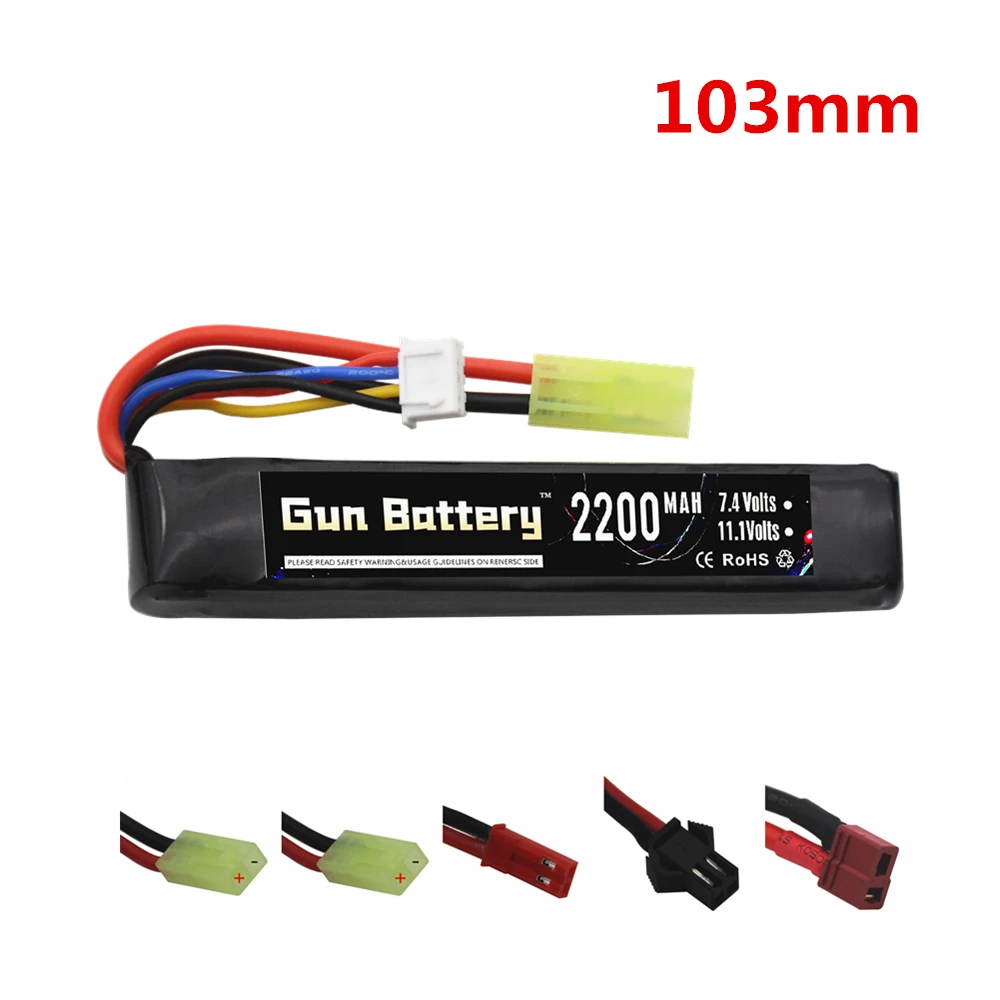 2095 11.1v 2200mAh Lipo batterie pour pistolet à eau 3S 11.1V batterie pour  Mini Airsoft BB Air pistolet électrique jouets pistolets pièces