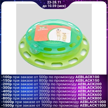 

Game complex for cats Dude with feed compartments and a ball