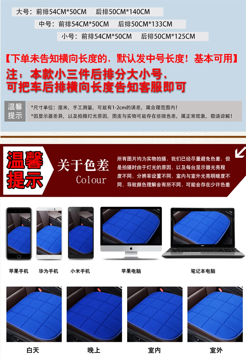 一款5色方格小三件描述2_14