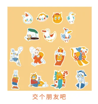 45pcs/pack Kawaii Stationery Stickers Cute day series Diary Decorative Mobile Stickers Scrapbooking DIY Craft Stickers - Цвет: Jiaogepengyouba