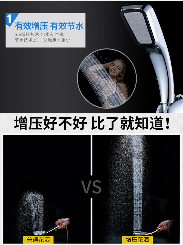 Rain Shower Supercharge Shower Nozzle Household Bath Supercharge Bath Bathroom Water Heater Shower Hand Lines
