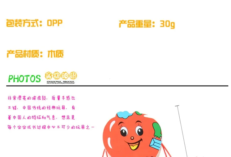 Мультяшные животные фрукты деревянный барабан Kawaii детские игрушки Музыкальные инструменты для погремушки для детей Детские музыкальные игрушки миниатюрные погремушки