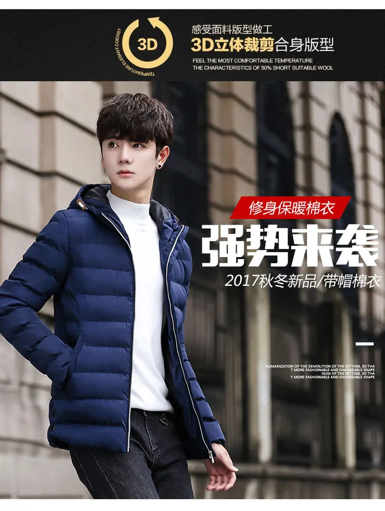 Winter New Style MEN'S Cotton-padded Coat Hooded Solid Color Short Slim Fit Cotton Coat Korean-style Fashion MEN'S Coat Cotton-p