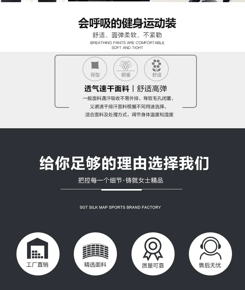 Si ge tu стиль быстросохнущая одежда для йоги спортивный женский костюм для бега с длинным рукавом спортивный костюм для фитнеса Комплект из трех предметов