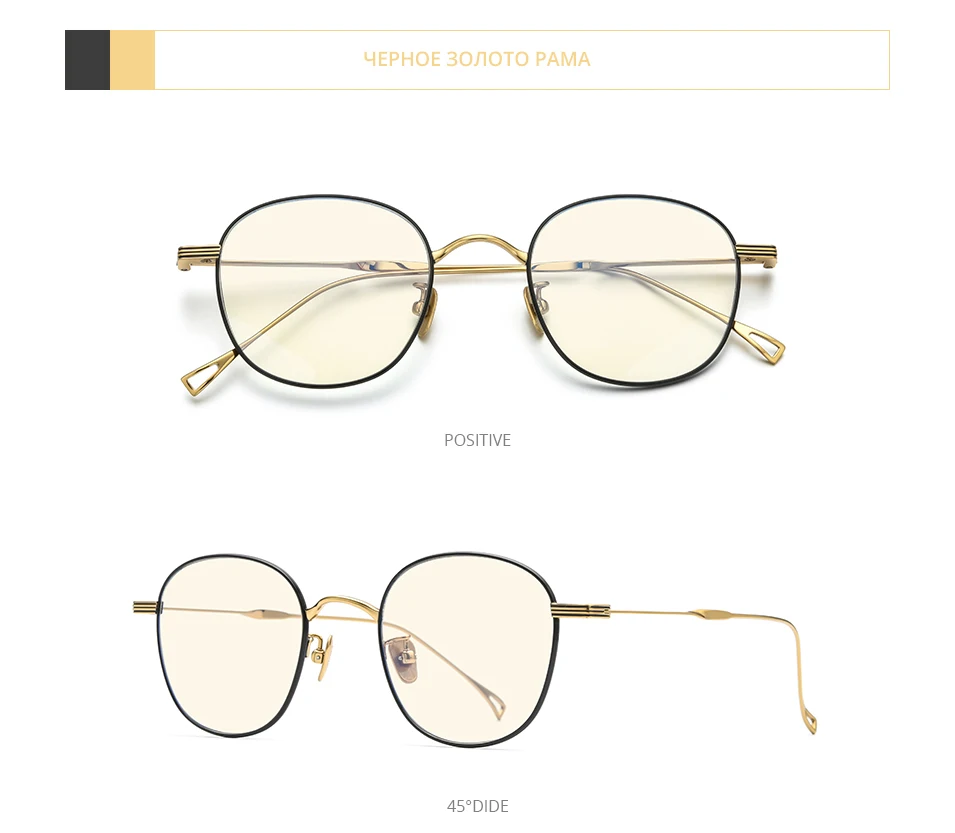 8554防蓝光-Russia_09