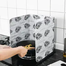 Настенное масло брызговик газ брызгозащищенный кухонная посуда плита изоляционная доска смазка стиль масляная фольга перегородка нордический алюминий