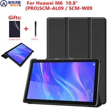 Кожаный защитный чехол для планшета huawei Mediapad M6 10,8 чехол для huawei M6 10," PRO SCM-AL09/W09 Тонкий чехол+ подарок