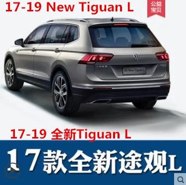 Применение только для Volkswagen Tiguan крыло мягкий клей Tiguan L Специальный /// - Color: Soft glue