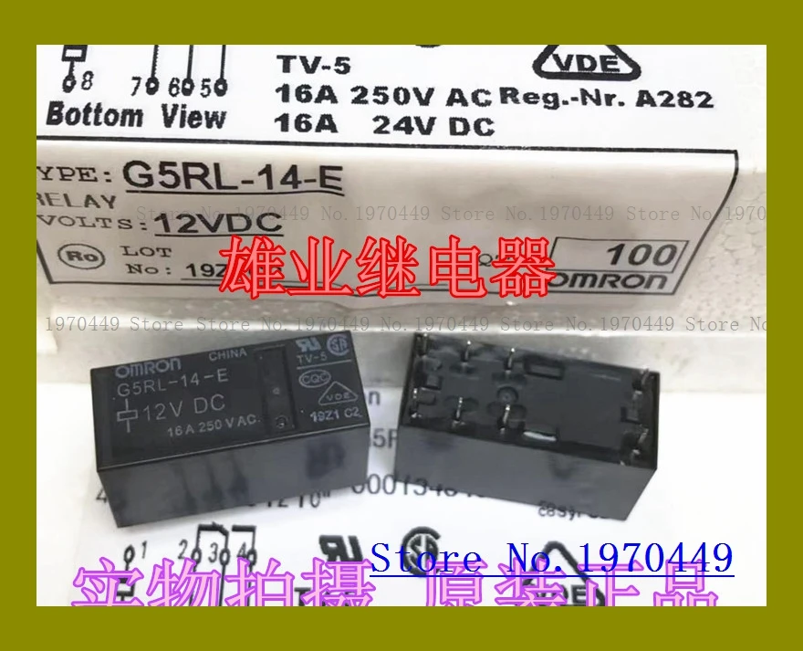 16A 12V 8 G5RL-14-E 12VDC | Обустройство дома