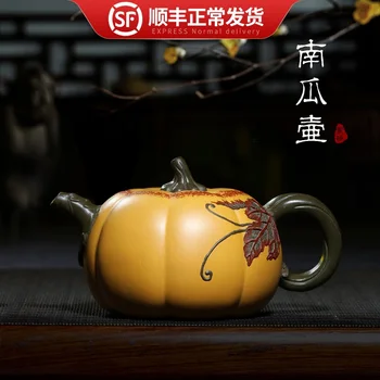 

Authentic yixing are recommended by pure manual teapot household kung fu tea set gold mud pumpkins are recommended