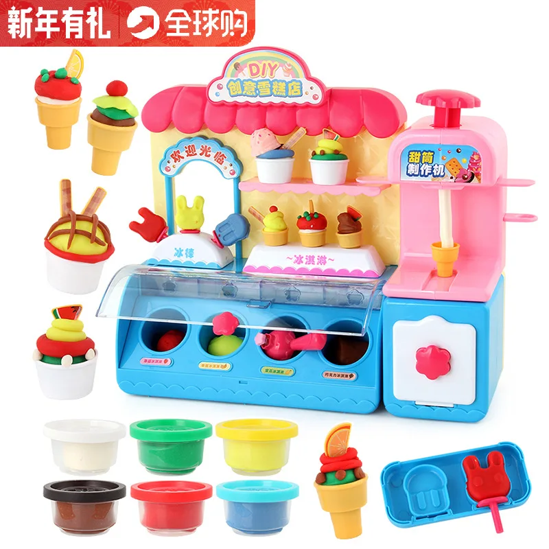 

Plasticene Ice Cream Shop Colored Clay Creative Mould Ice Cream Guangdong Province DIY CHILDREN'S Toy Ice Cream Have GIRL'S