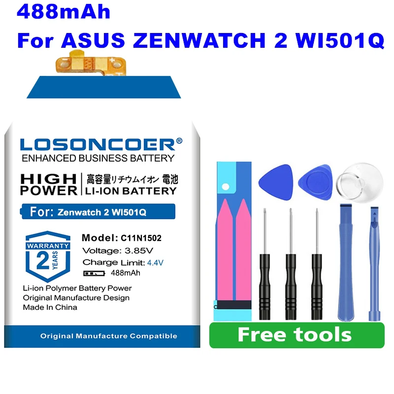 Аккумулятор C11N1502 100% мАч для умных часов Asus Zenwatch 2 WI501Q 0B200 01630000 1ICP4/488 литий ионный